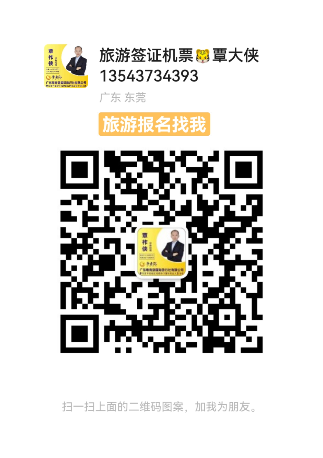 mmexport1718434229213.jpg