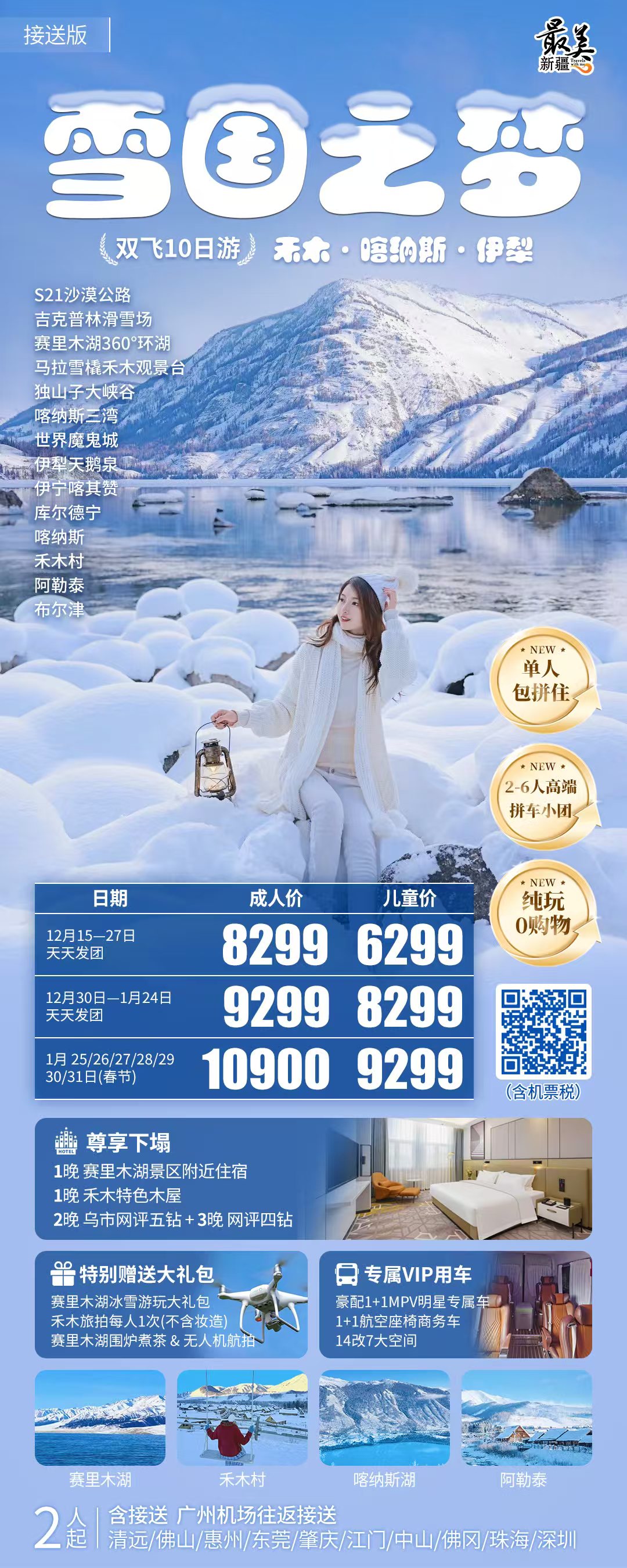 5915a1848a91be7d82542cf9ae2b752.jpg