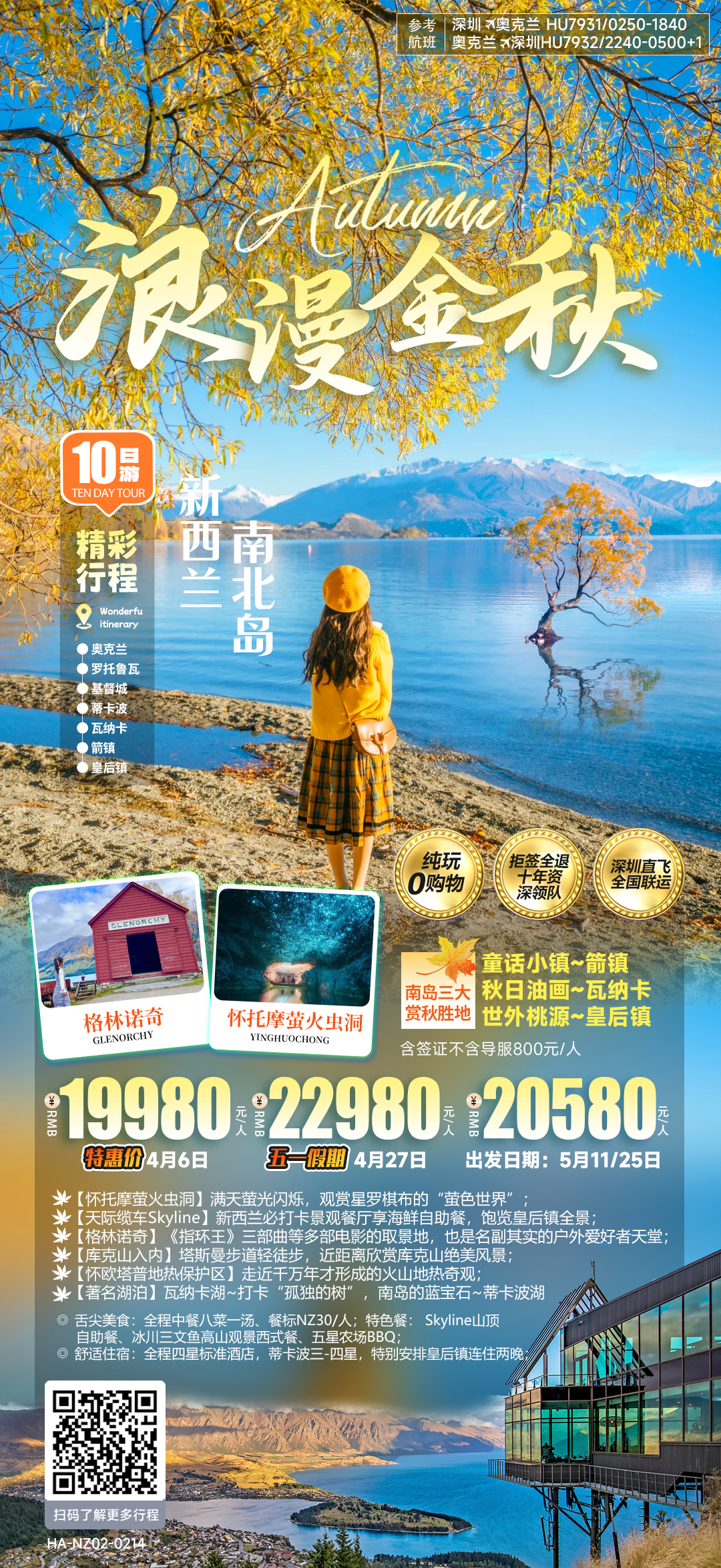 39ebea9a7dfbe95d201d1384fb796405.jpg