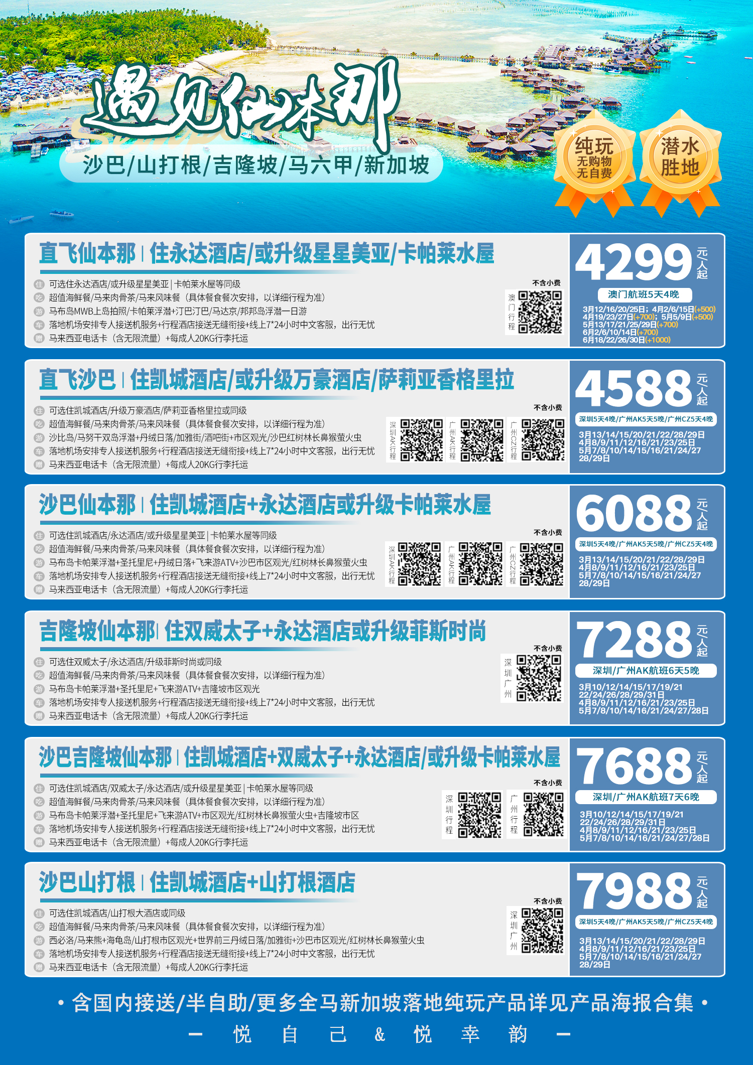 cbe22e08d7e42eb193f5918c29ff6b8.jpg